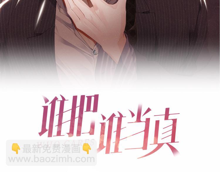 第35集 赵锦辛是邵群的表弟？(1/2)-第38话