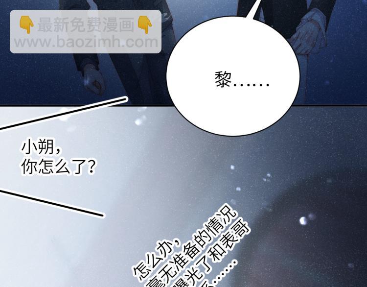 第35集 赵锦辛是邵群的表弟？(1/2)-第38话