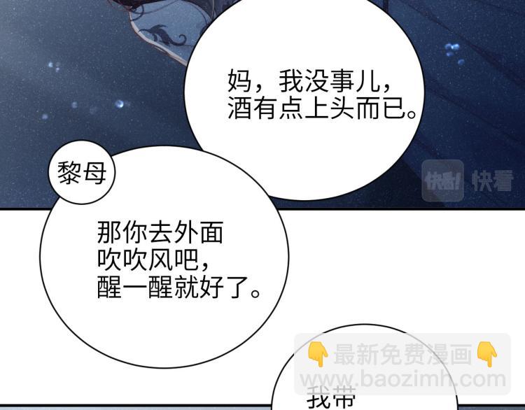 第35集 赵锦辛是邵群的表弟？(1/2)-第38话