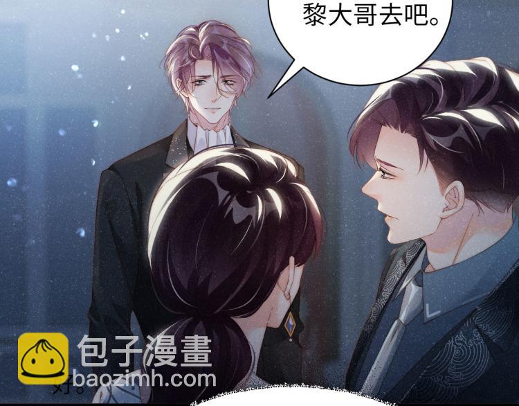 第35集 赵锦辛是邵群的表弟？(1/2)-第38话