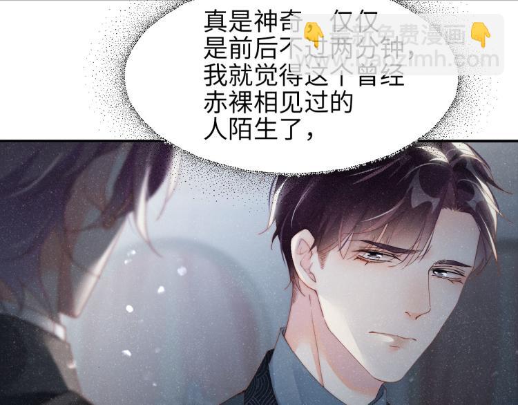 第35集 赵锦辛是邵群的表弟？(1/2)-第38话