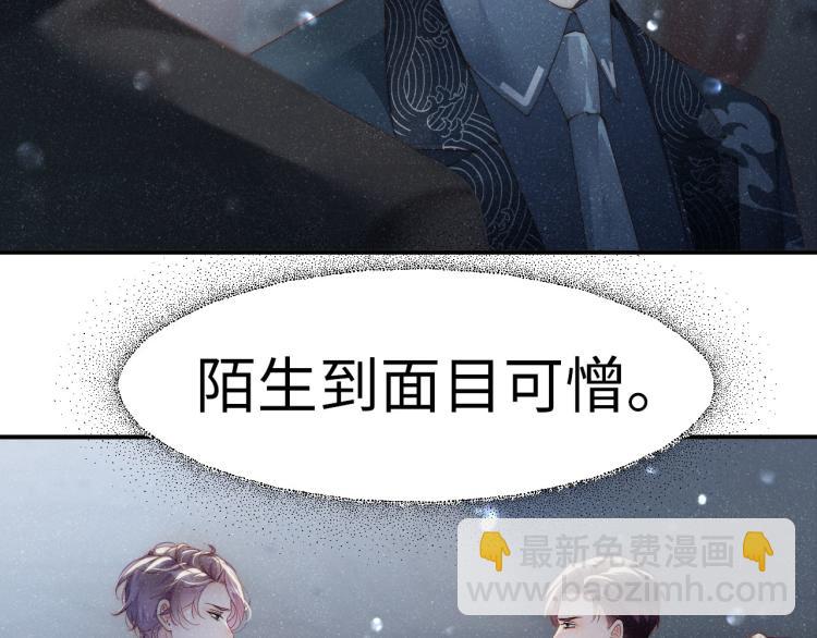 第35集 赵锦辛是邵群的表弟？(1/2)-第38话