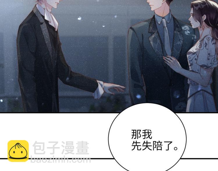 第35集 赵锦辛是邵群的表弟？(1/2)-第38话