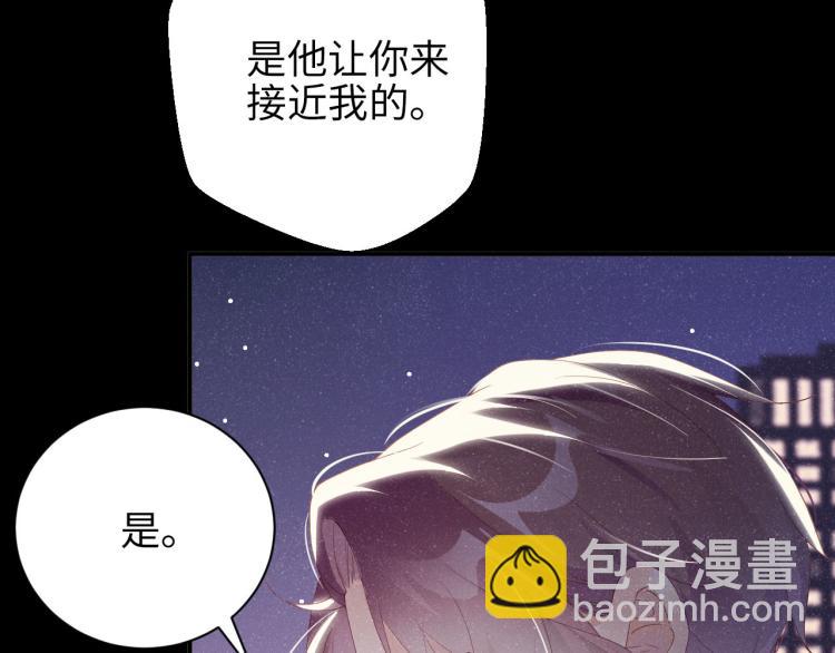 第35集 赵锦辛是邵群的表弟？(1/2)-第38话