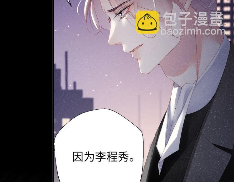 第35集 赵锦辛是邵群的表弟？(1/2)-第38话