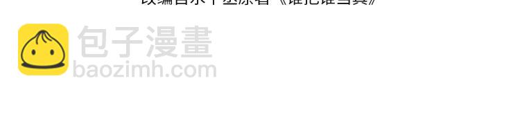 第35集 赵锦辛是邵群的表弟？(1/2)-第38话