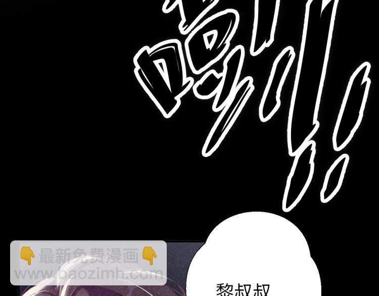 第35集 赵锦辛是邵群的表弟？(1/2)-第38话