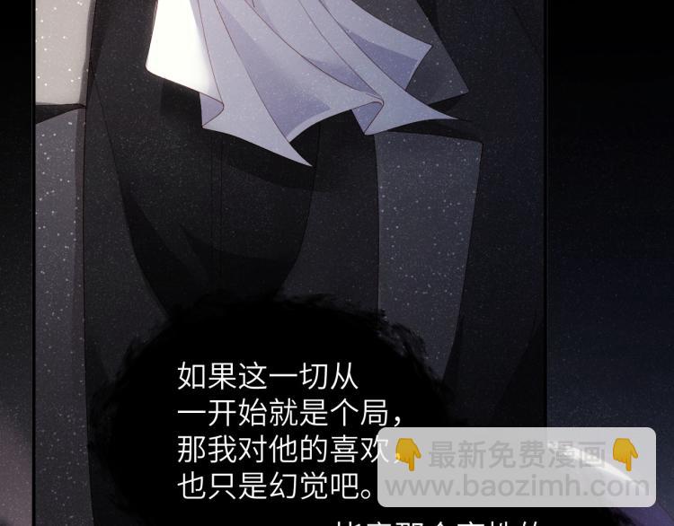 第35集 赵锦辛是邵群的表弟？(1/2)-第38话