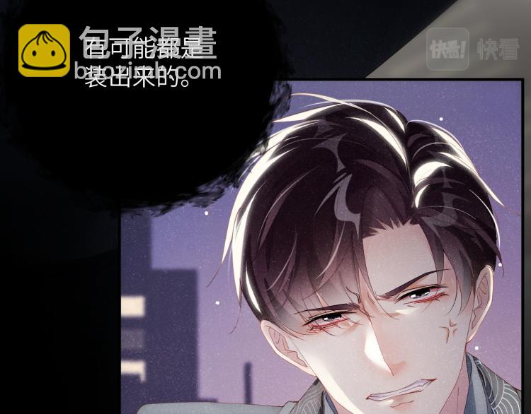 第35集 赵锦辛是邵群的表弟？(1/2)-第38话