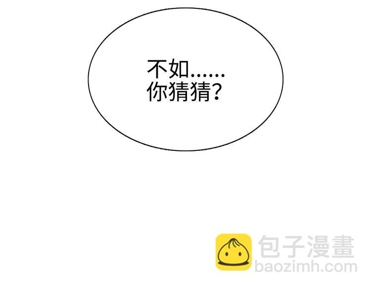 第2话 面对我你的心跳好快(1/3)-第4话