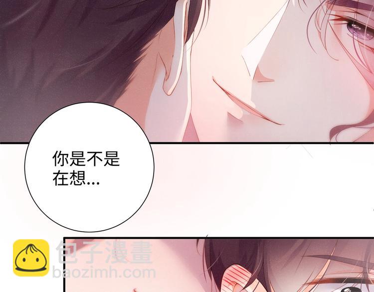 第2话 面对我你的心跳好快(1/3)-第4话