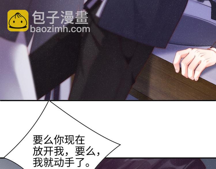 第2话 面对我你的心跳好快(1/3)-第4话