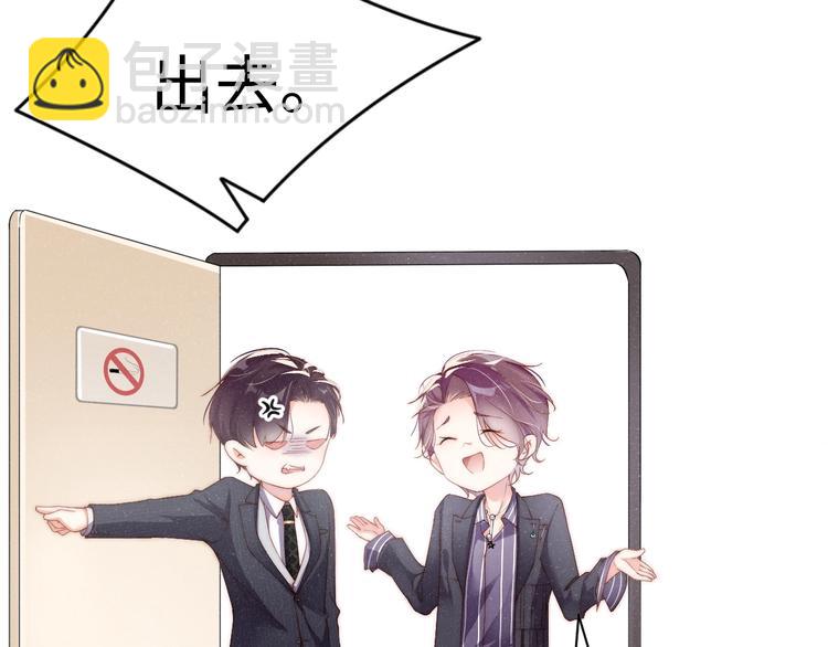 第2话 面对我你的心跳好快(1/3)-第4话