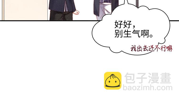 第2话 面对我你的心跳好快(1/3)-第4话