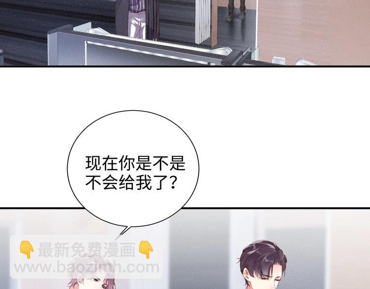 第2话 面对我你的心跳好快(1/3)-第4话