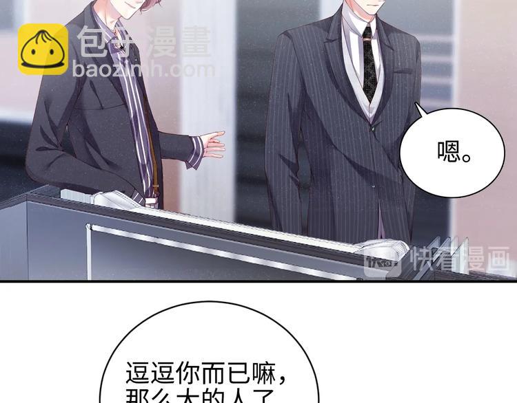 第2话 面对我你的心跳好快(1/3)-第4话