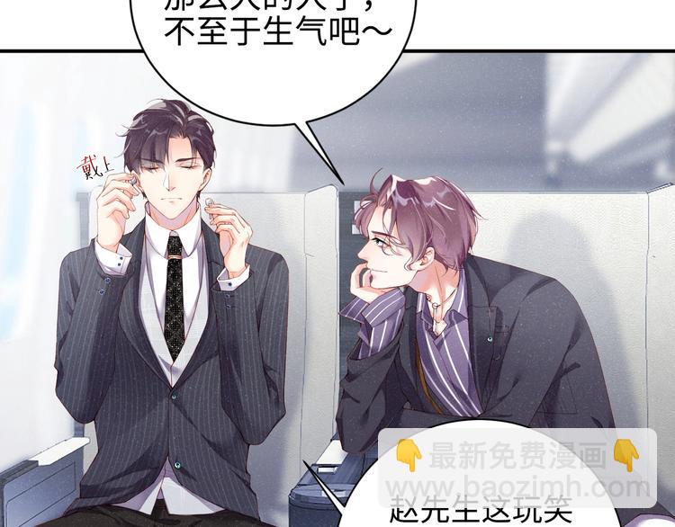 第2话 面对我你的心跳好快(1/3)-第4话