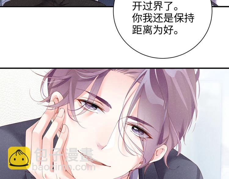 第2话 面对我你的心跳好快(1/3)-第4话