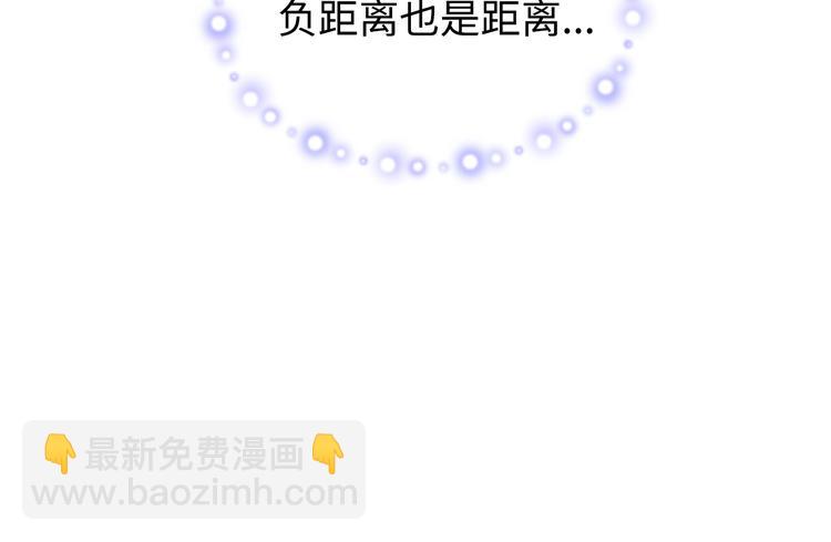 第2话 面对我你的心跳好快(1/3)-第4话