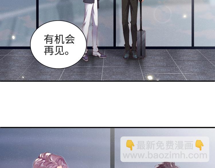 第2话 面对我你的心跳好快(1/3)-第4话