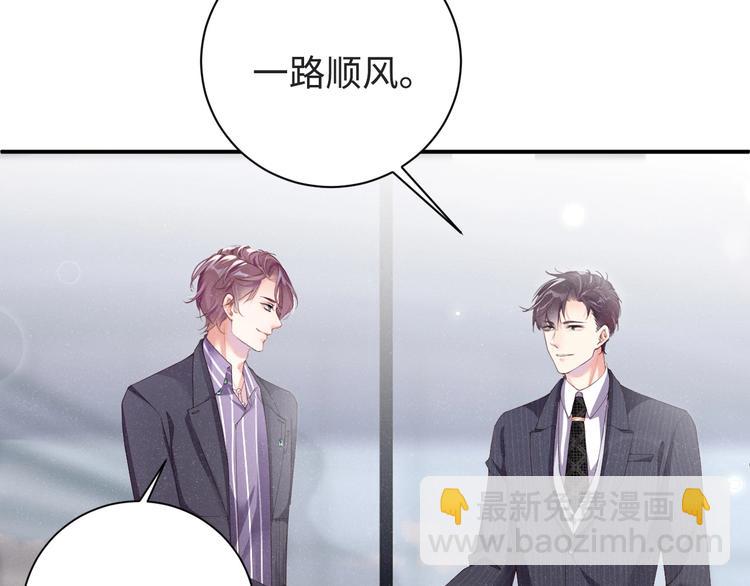 第2话 面对我你的心跳好快(1/3)-第4话