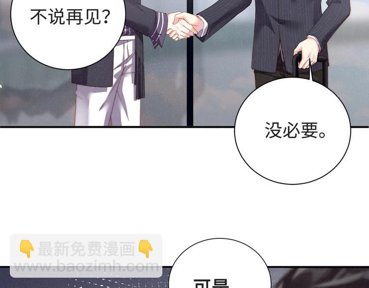 第2话 面对我你的心跳好快(1/3)-第4话