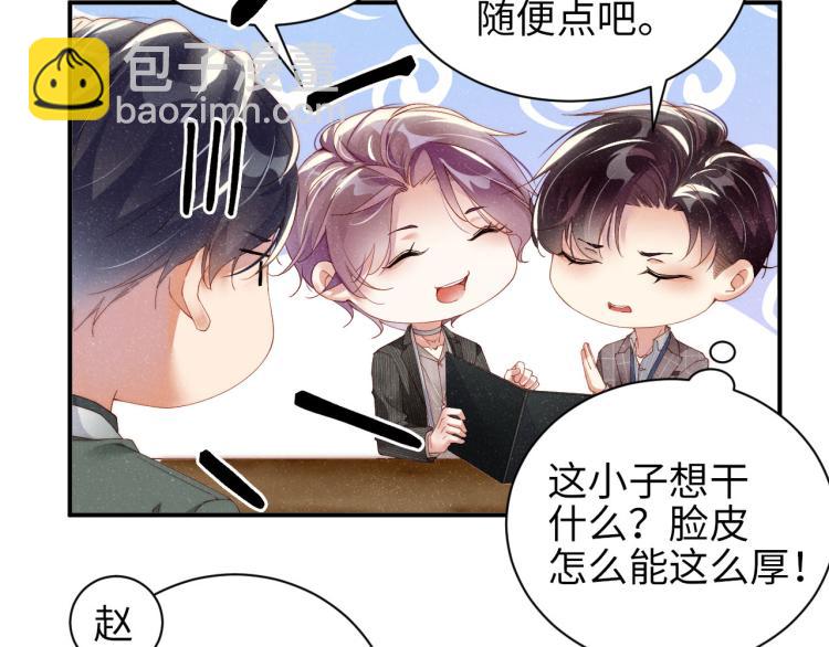 第37话 死缠烂打(1/2)-第40话