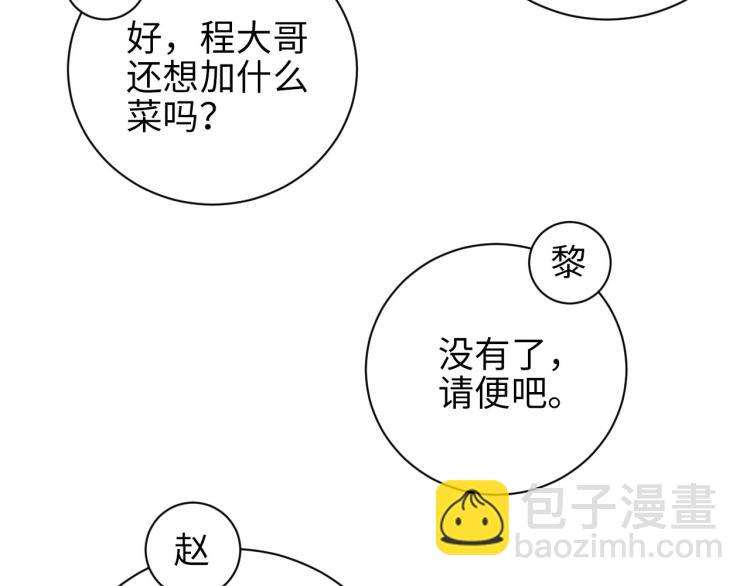 第37话 死缠烂打(1/2)-第40话