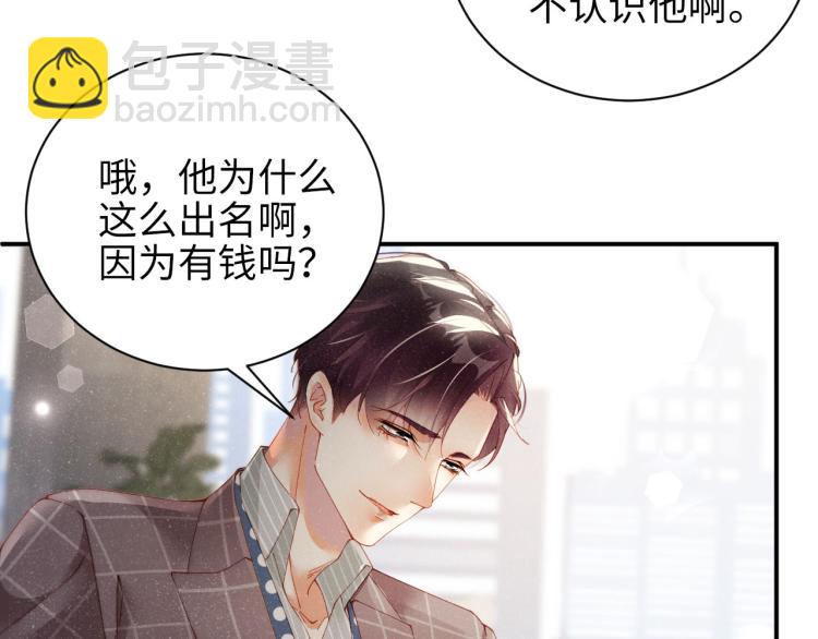 第37话 死缠烂打(1/2)-第40话