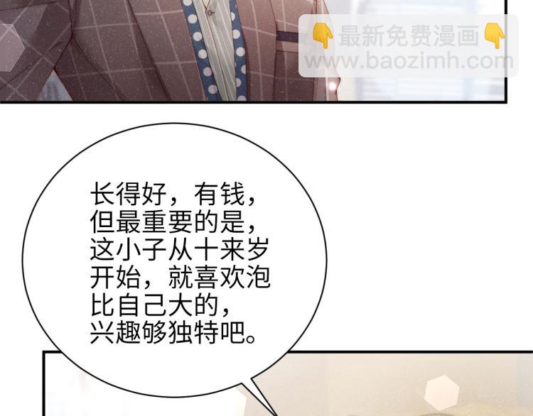 第37话 死缠烂打(1/2)-第40话