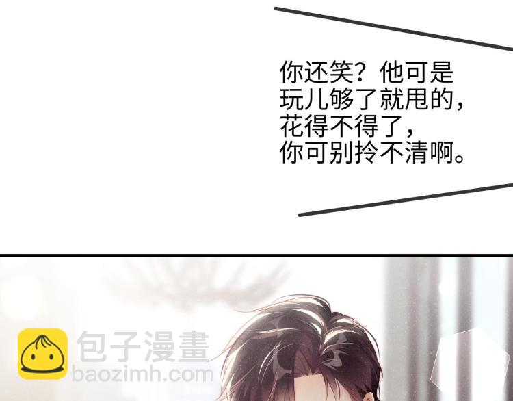 第37话 死缠烂打(1/2)-第40话