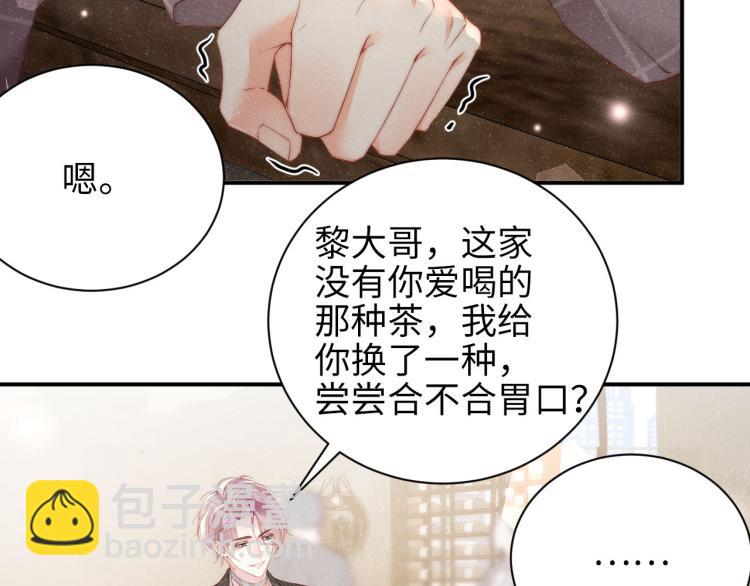 第37话 死缠烂打(1/2)-第40话