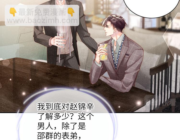 第37话 死缠烂打(1/2)-第40话