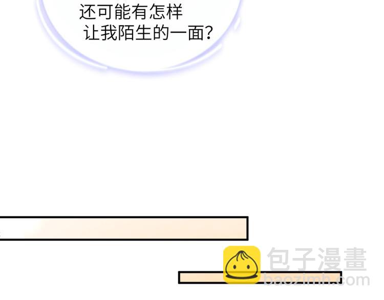 第37话 死缠烂打(1/2)-第40话