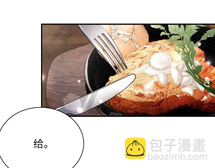 第37话 死缠烂打(1/2)-第40话