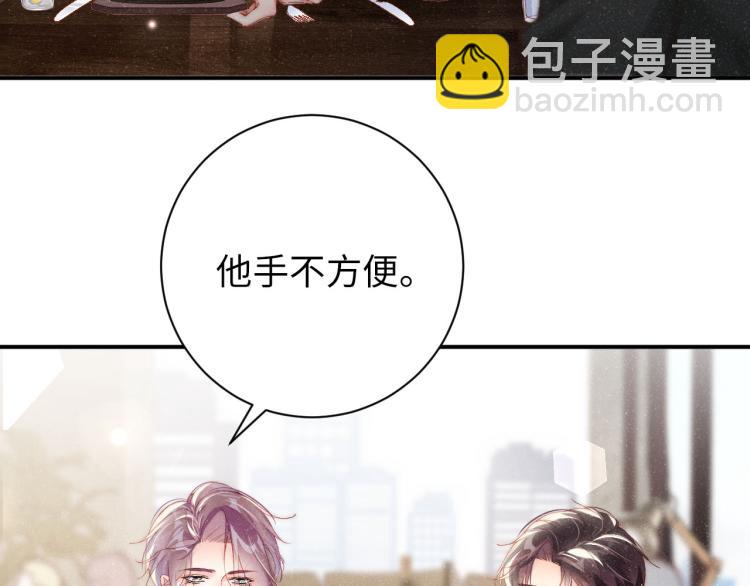 第37话 死缠烂打(1/2)-第40话