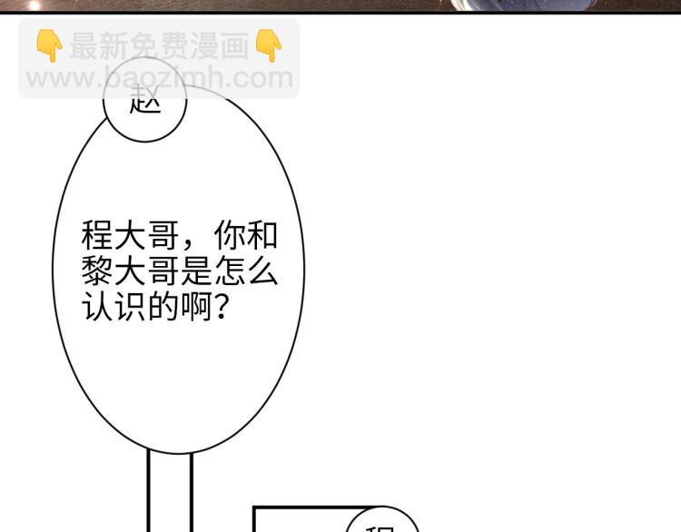 第37话 死缠烂打(1/2)-第40话