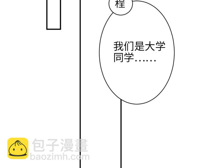 第37话 死缠烂打(1/2)-第40话