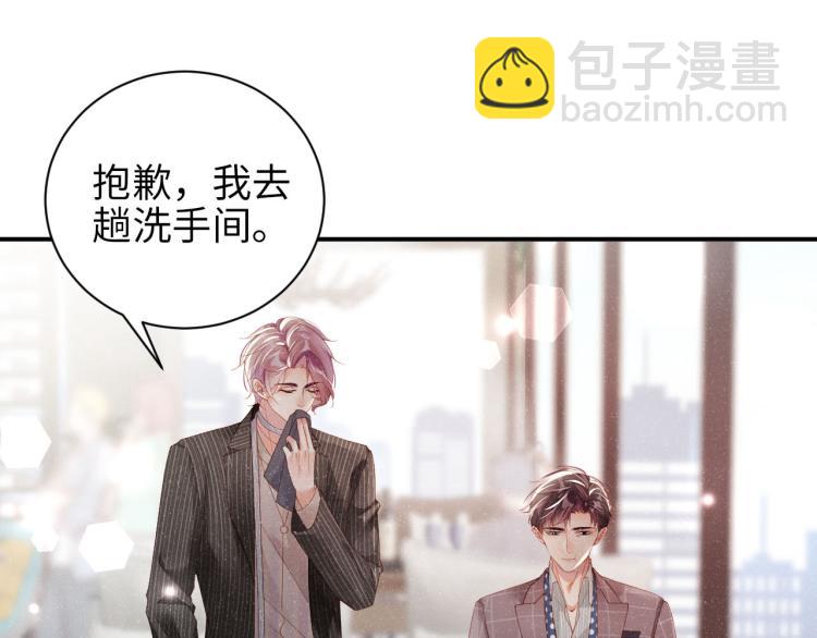 第37话 死缠烂打(1/2)-第40话