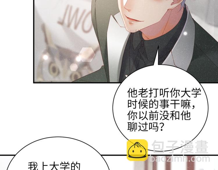 第37话 死缠烂打(1/2)-第40话