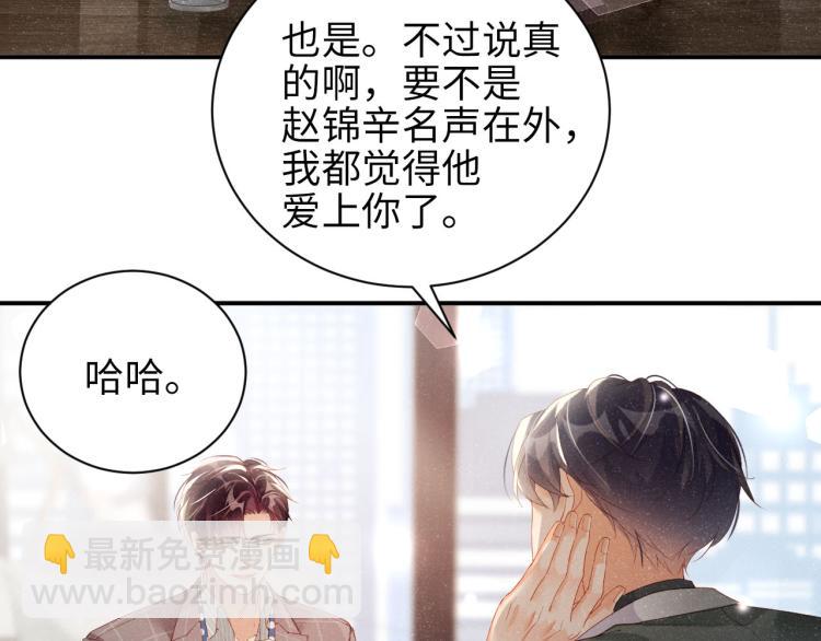 第37话 死缠烂打(1/2)-第40话