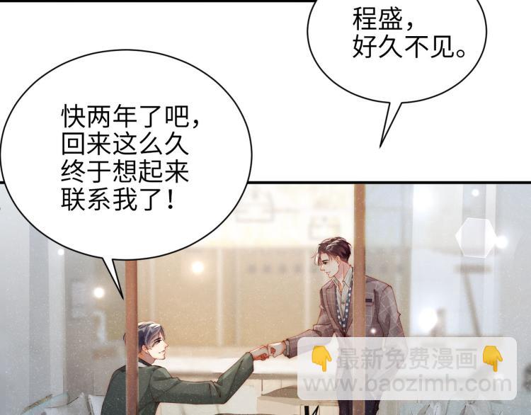 第37话 死缠烂打(1/2)-第40话