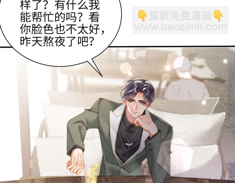 第37话 死缠烂打(1/2)-第40话