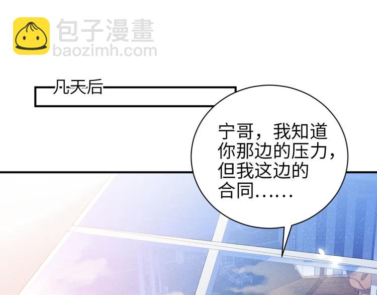 第39话  黎叔叔我想你了(1/2)-第42话