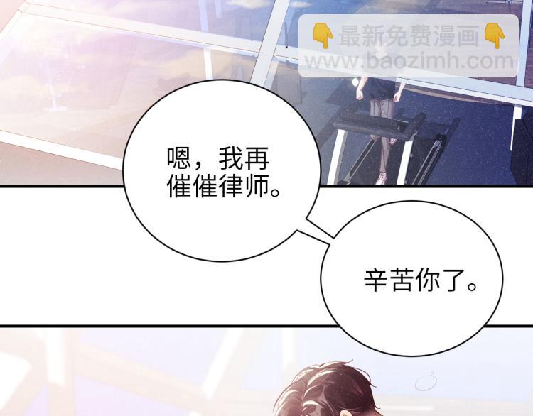 第39话  黎叔叔我想你了(1/2)-第42话