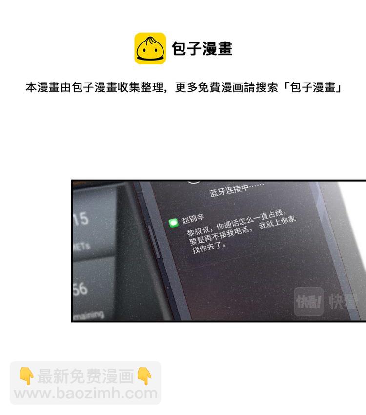 第39话  黎叔叔我想你了(1/2)-第42话