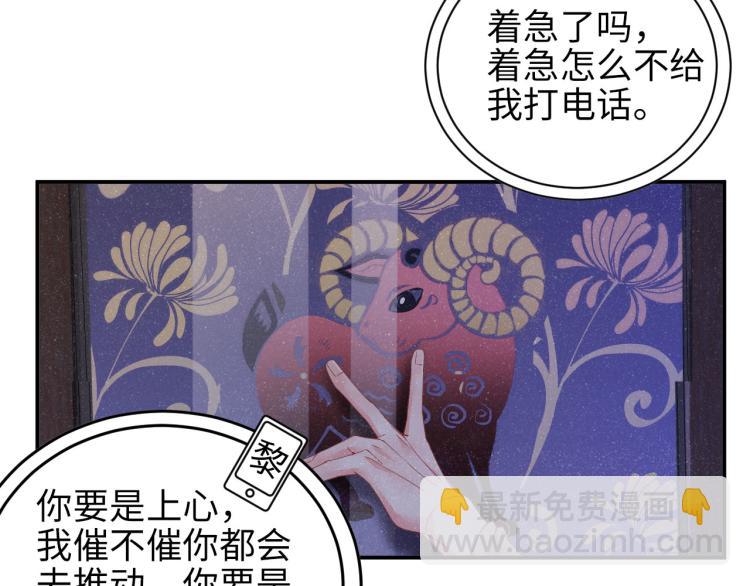 第39话  黎叔叔我想你了(1/2)-第42话