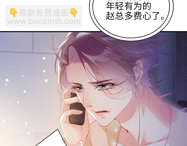 第39话  黎叔叔我想你了(1/2)-第42话