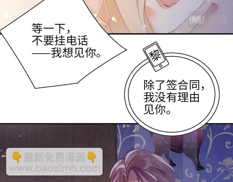 第39话  黎叔叔我想你了(1/2)-第42话