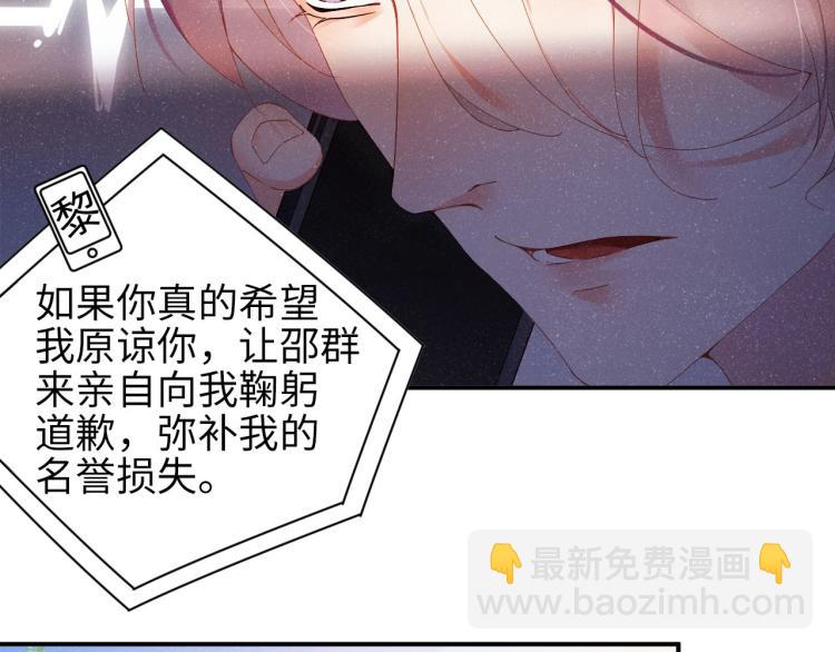 第39话  黎叔叔我想你了(1/2)-第42话